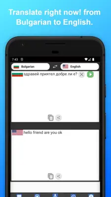 English to Bulgarian Translator android App screenshot 3